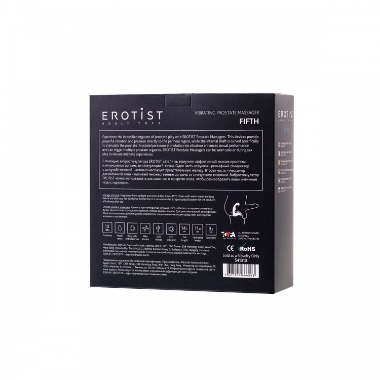 Чёрный изогнутый вибростимулятор простаты Erotist