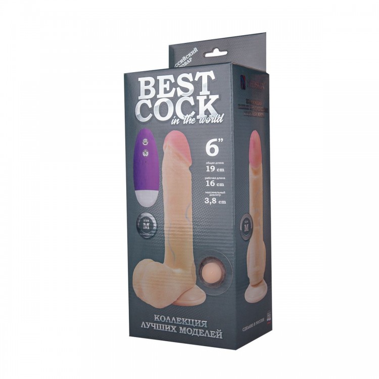 Телесный вибромассажёр-реалистик BEST COCK 6 - 19 см.