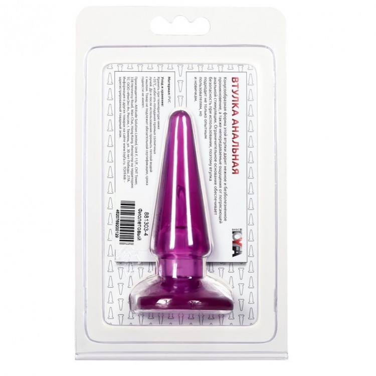 Фиолетовая анальная пробка BUTT PLUG - 9,5 см.