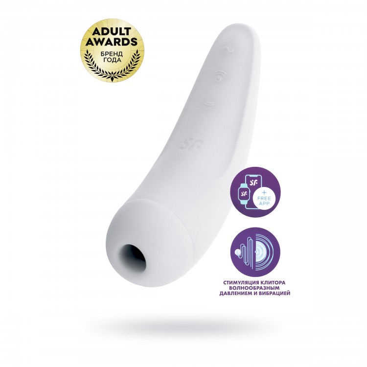 Белый вакуум-волновой стимулятор Satisfyer Curvy 2+