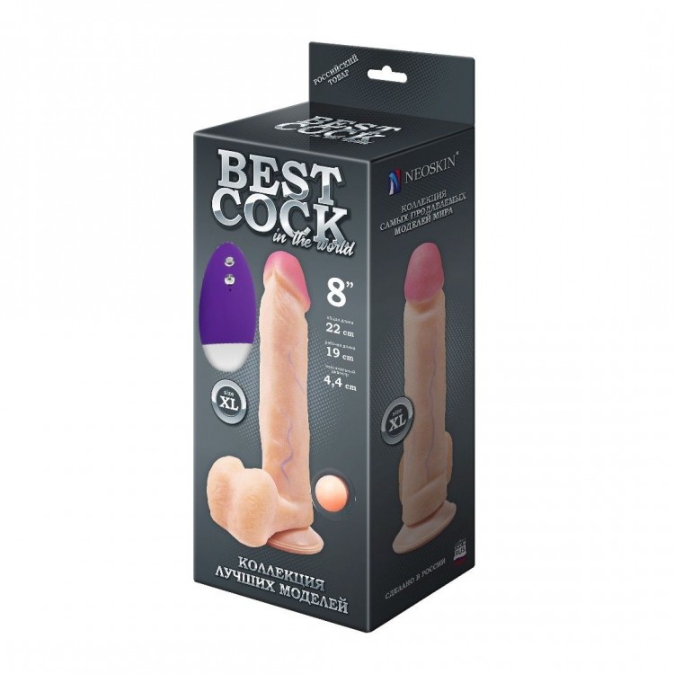 Телесный вибромассажёр-реалистик BEST COCK 8 - 22 см.