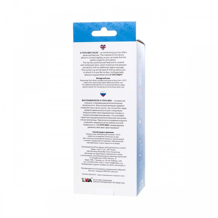 Голубой реалистичный фаллоимитатор Indy - 15,8 см.