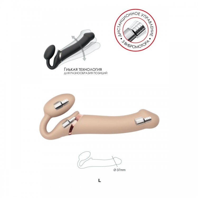 Телесный безремневой вибрострапон Vibrating Bendable Strap-On L