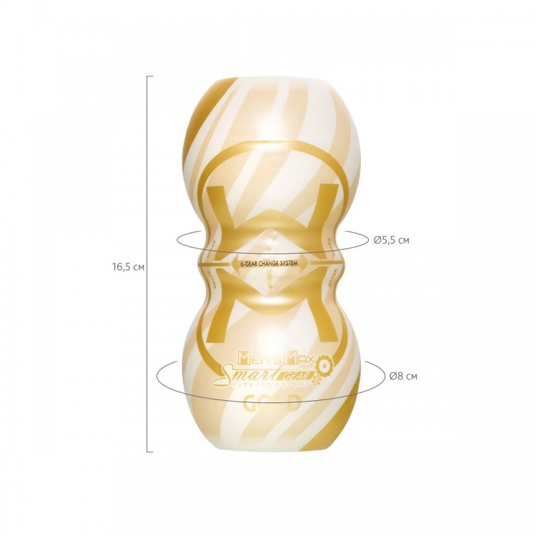 Мастурбатор MensMax Smart Gear GOLD