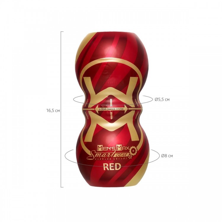 Мастурбатор MensMax Smart Gear RED