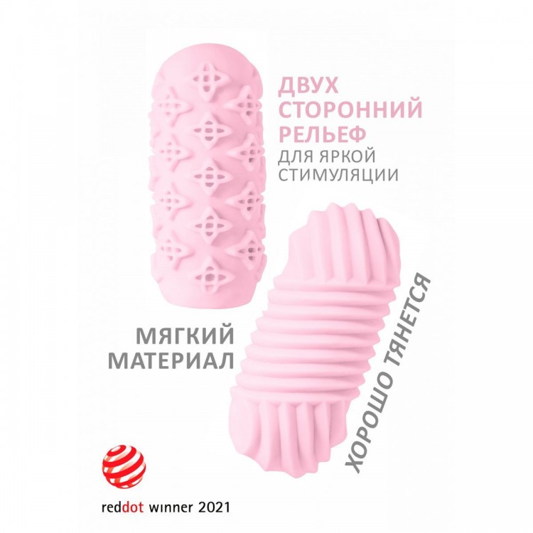 Розовый мастурбатор Marshmallow Maxi Honey