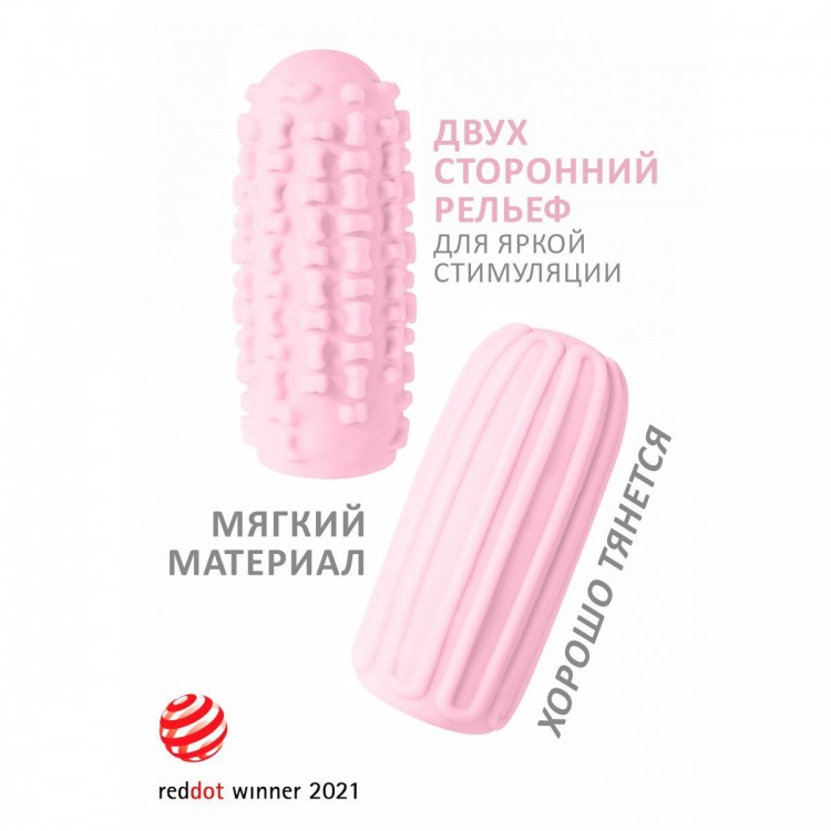 Розовый мастурбатор Marshmallow Maxi Syrupy