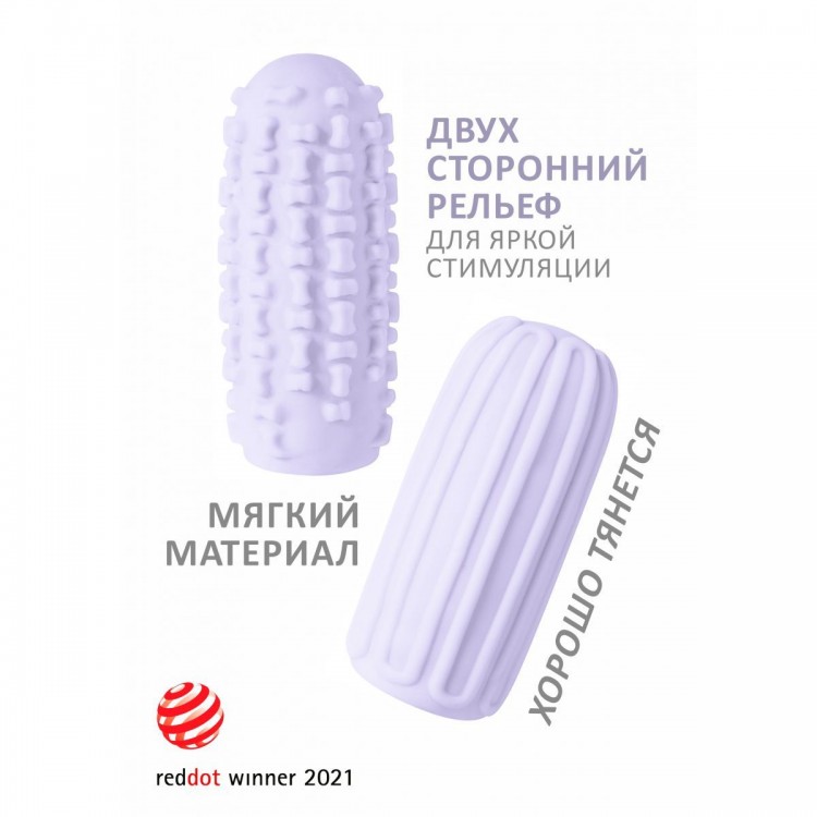 Сиреневый мастурбатор Marshmallow Maxi Syrupy