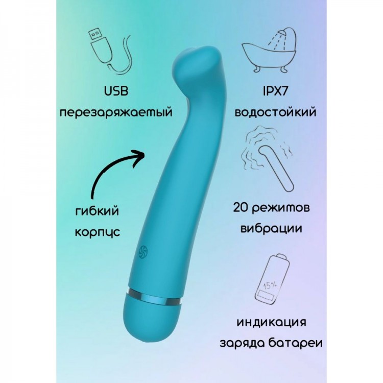 Бирюзовый перезаряжаемый вибратор Raffi - 17,1 см.