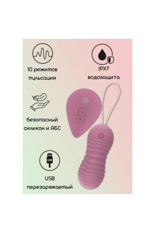 Розовые вагинальные виброшарики с пультом ДУ Era - 8,3 см.