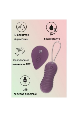 Фиолетовые вагинальные виброшарики с пультом ДУ Ray - 8,3 см.