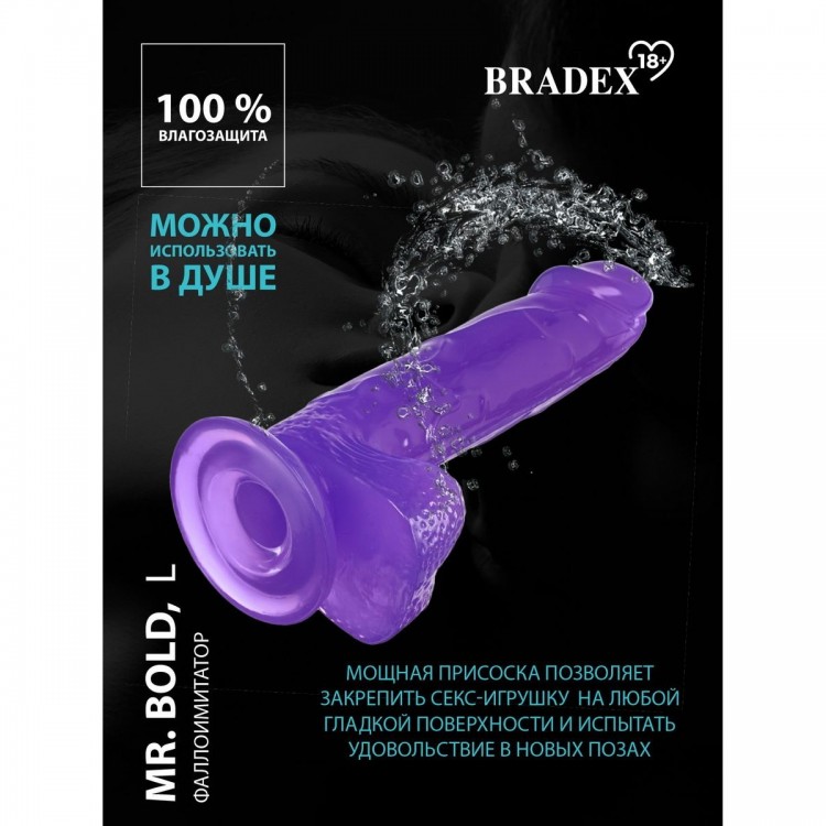Фиолетовый реалистичный фаллоимитатор Mr. Bold L - 18,5 см.