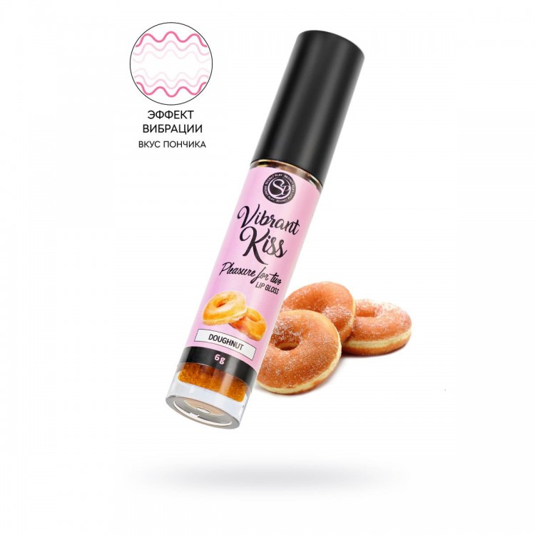 Бальзам для губ Lip Gloss Vibrant Kiss со вкусом пончиков - 6 гр. Бальзам для губ Lip Gloss Vibrant Kiss со вкусом пончиков - 6 гр.