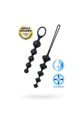 Набор из 2 чёрных анальных цепочек Satisfyer Beads