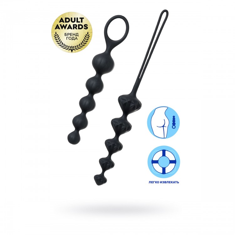 Набор из 2 чёрных анальных цепочек Satisfyer Beads