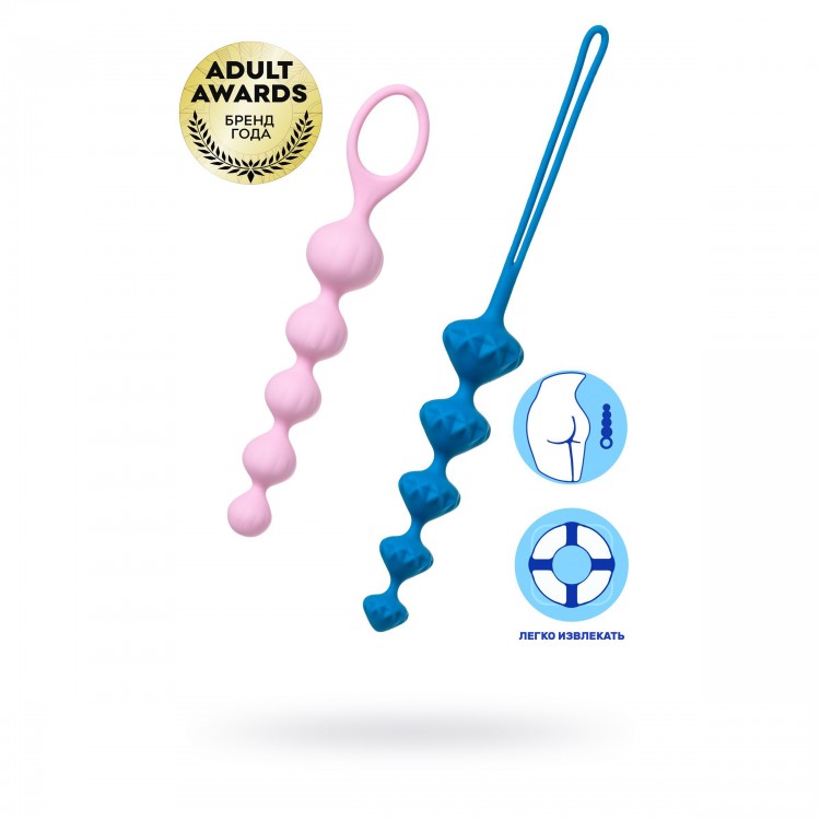 Набор из 2 цветных анальных цепочек Satisfyer Beads