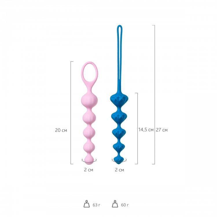 Набор из 2 цветных анальных цепочек Satisfyer Beads