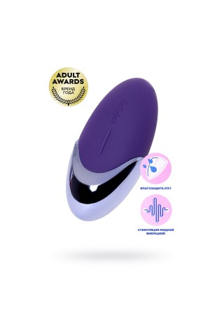 Фиолетовый вибромассажер Satisfyer Purple Pleasure