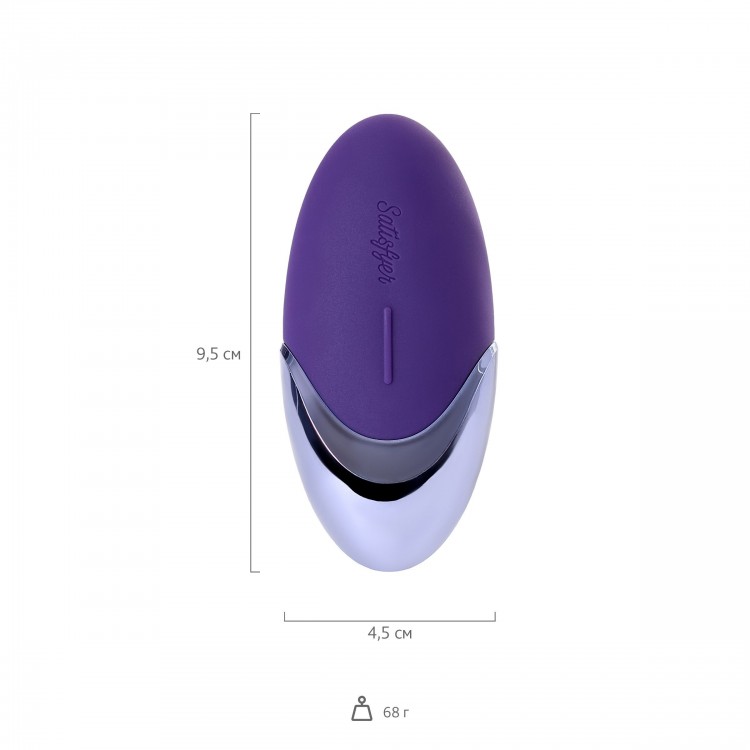 Фиолетовый вибромассажер Satisfyer Purple Pleasure