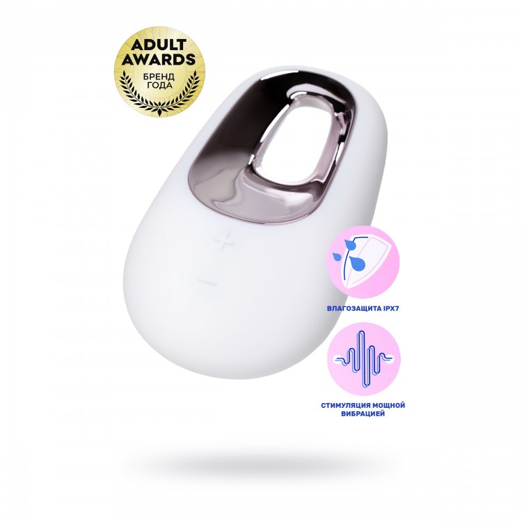 Белый вибромассажер Satisfyer White Temptation