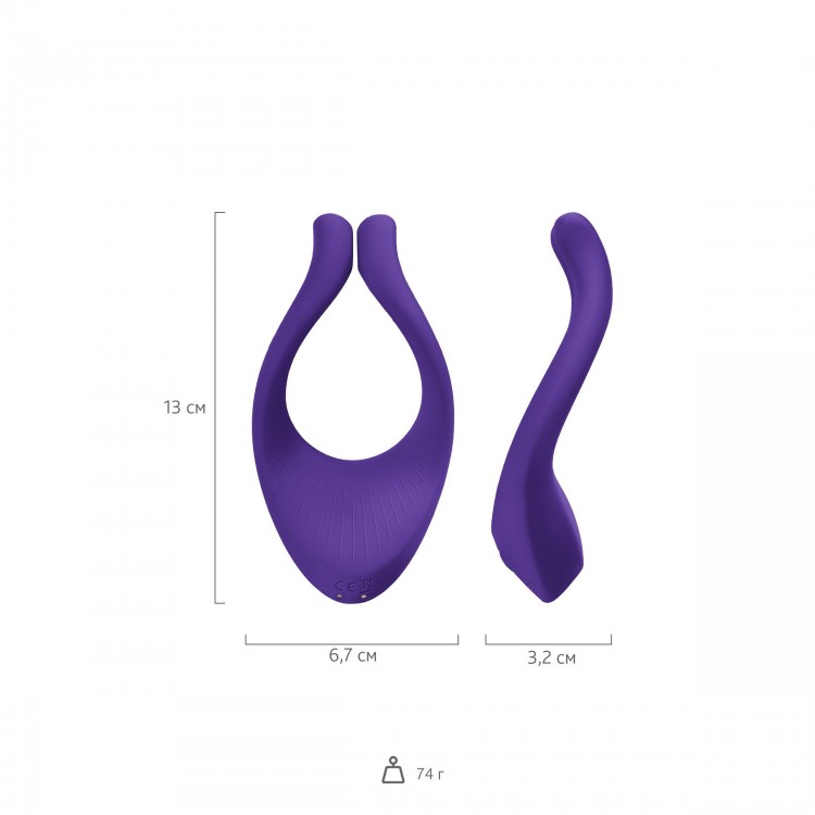 Фиолетовый многофункциональный стимулятор для пар Satisfyer Partner Multifun 1