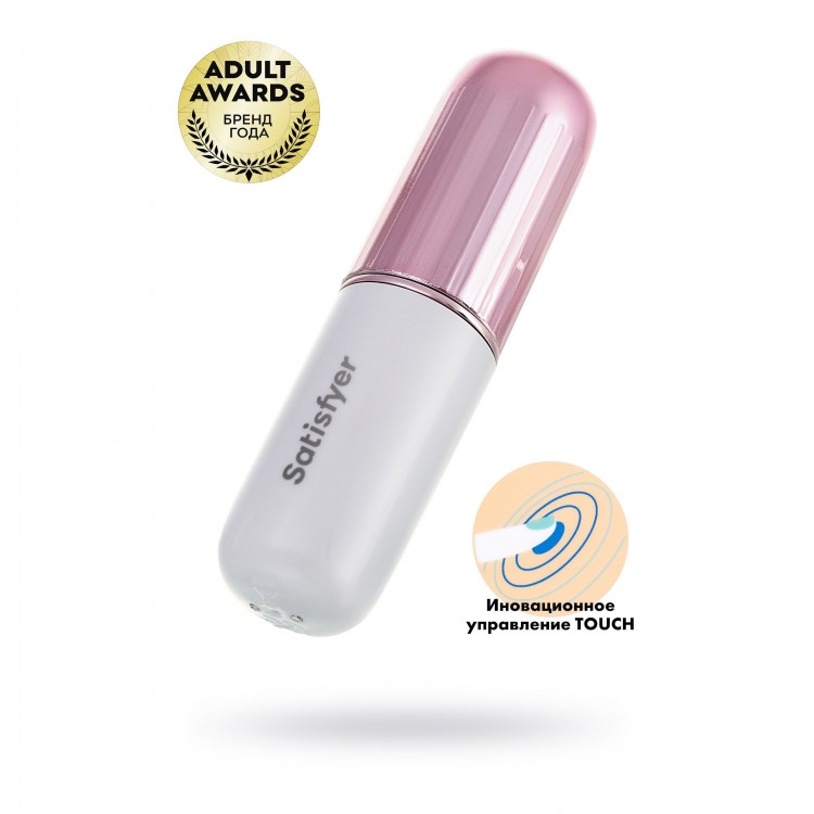 Бело-золотистая перезаряжаемая вибропулька Satisfyer Secret Affair