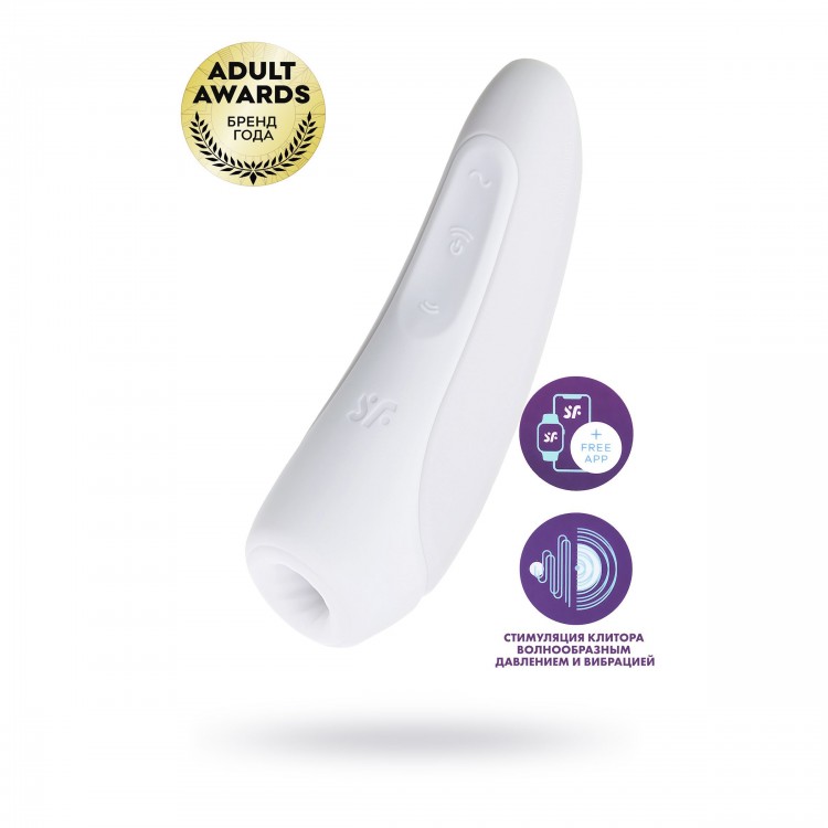 Белый вакуум-волновой стимулятор Satisfyer Curvy 1+