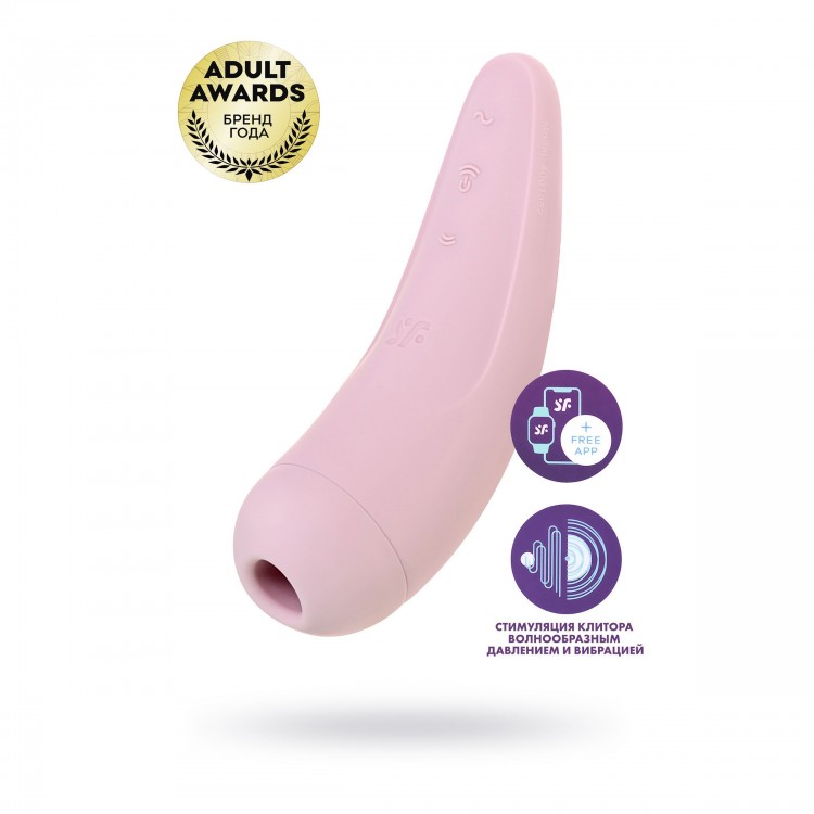 Розовый вакуум-волновой стимулятор Satisfyer Curvy 2+