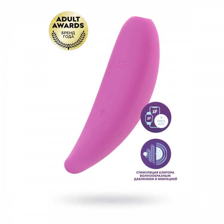Розовый вакуум-волновой стимулятор Satisfyer Curvy 3+
