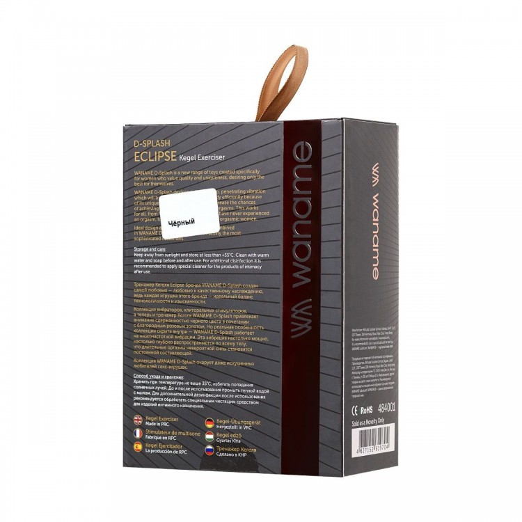 Черный тренажер Кегеля WANAME D-SPLASH Eclipse Черный тренажер Кегеля WANAME D-SPLASH Eclipse
