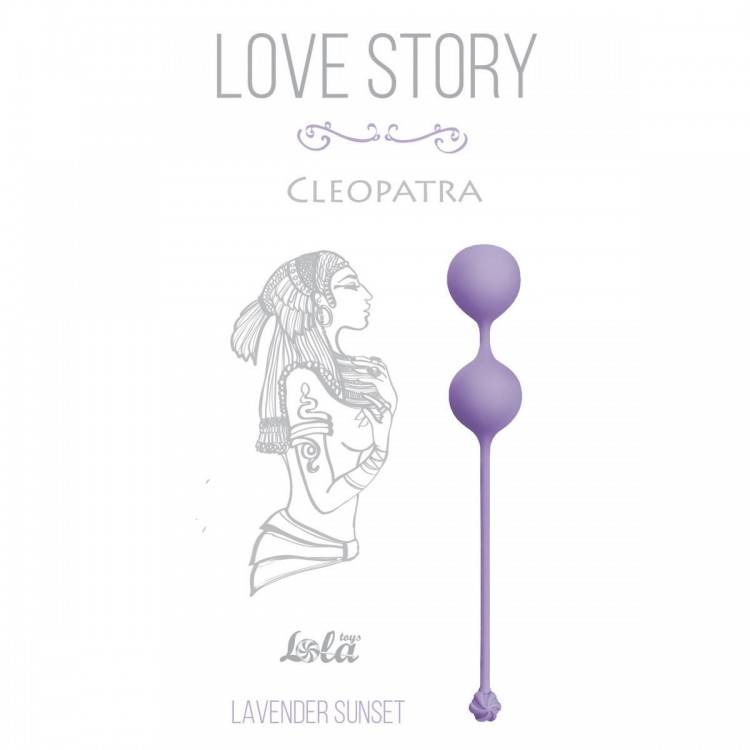 Сиреневые вагинальные шарики Cleopatra Lavender Sunset