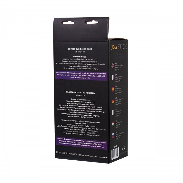 Фаллоимитатор-мулат TOYFA RealStick Elite Mulatto - 21 см. Фаллоимитатор-мулат TOYFA RealStick Elite Mulatto - 21 см.