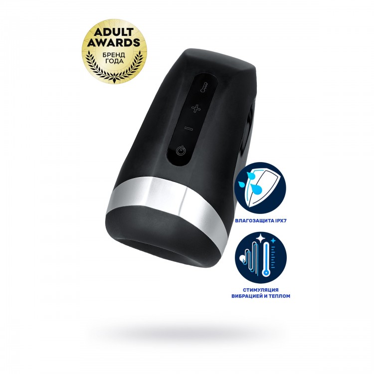 Мастурбатор Satisfyer Men Heat Vibration с подогревом и вибрацией