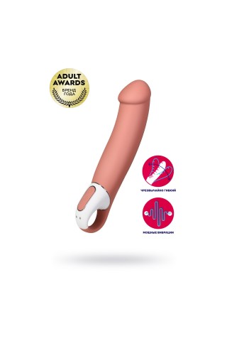 Перезаряжаемый вибратор Satisfyer Master - 23,5 см.