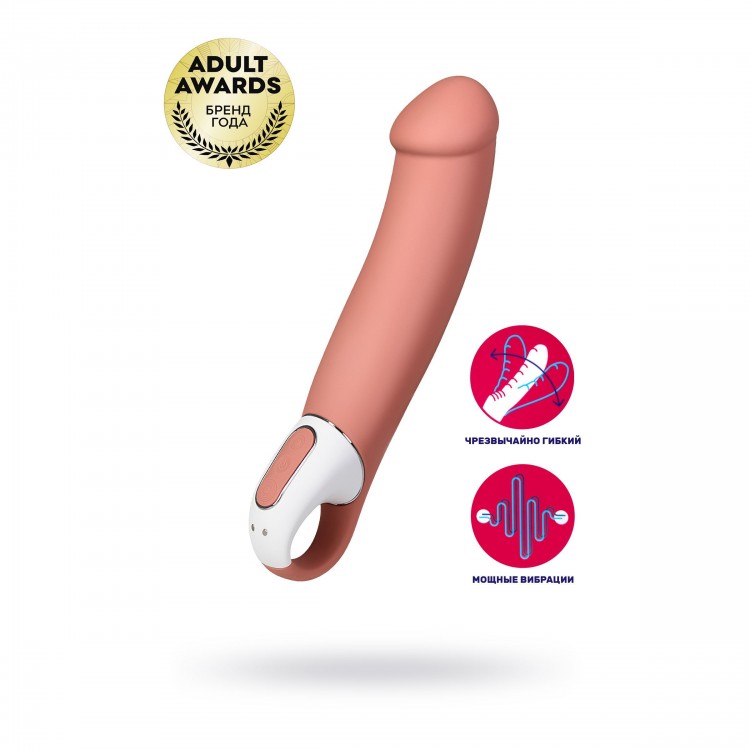 Перезаряжаемый вибратор Satisfyer Master - 23,5 см.