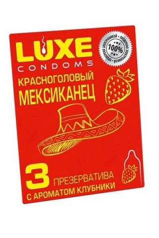 Презервативы с клубничным ароматом "Красноголовый мексиканец" - 3 шт.