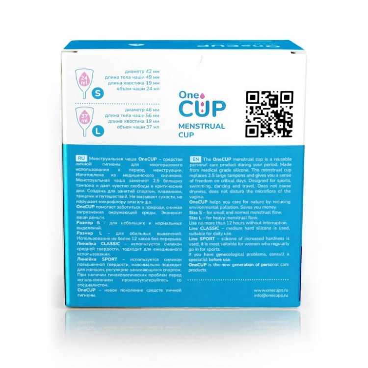 Набор из 2 менструальных чаш OneCUP Classic