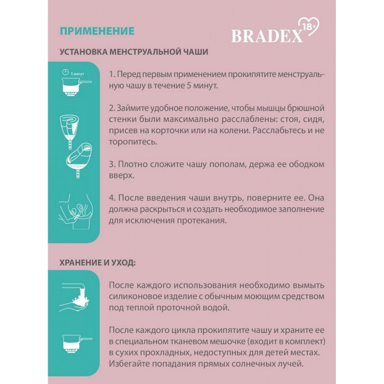 Набор менструальных чаш Vital Cup (размеры S и L)