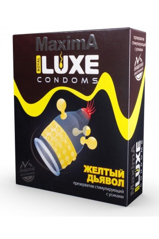 Презерватив LUXE Maxima "Желтый дьявол" - 1 шт.