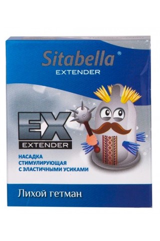 Стимулирующая насадка Sitabella Extender "Лихой гетман"