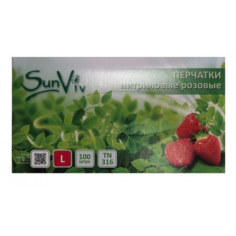 Розовые одноразовые нитриловые перчатки SunViv размера L - 100 шт.(50 пар)