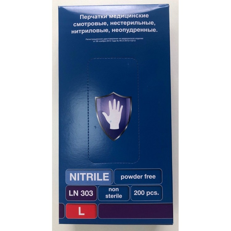 Фиолетовые нитриловые перчатки Safe&Care размера L - 200 шт.(100 пар)