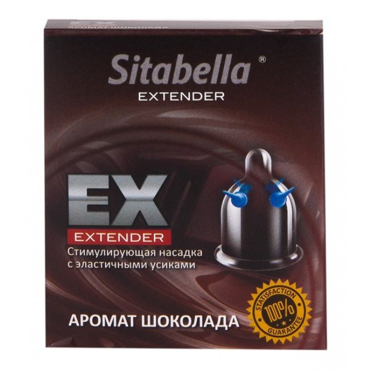 Стимулирующая насадка Sitabella Extender "Шоколад"