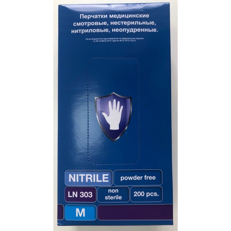 Фиолетовые нитриловые перчатки Safe&Care размера M - 200 шт.(100 пар)