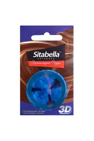 Насадка стимулирующая Sitabella 3D "Шоколадное чудо" с ароматом шоколада