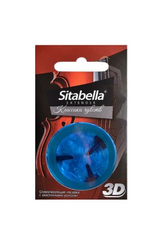 Насадка стимулирующая Sitabella 3D "Классика чувств"