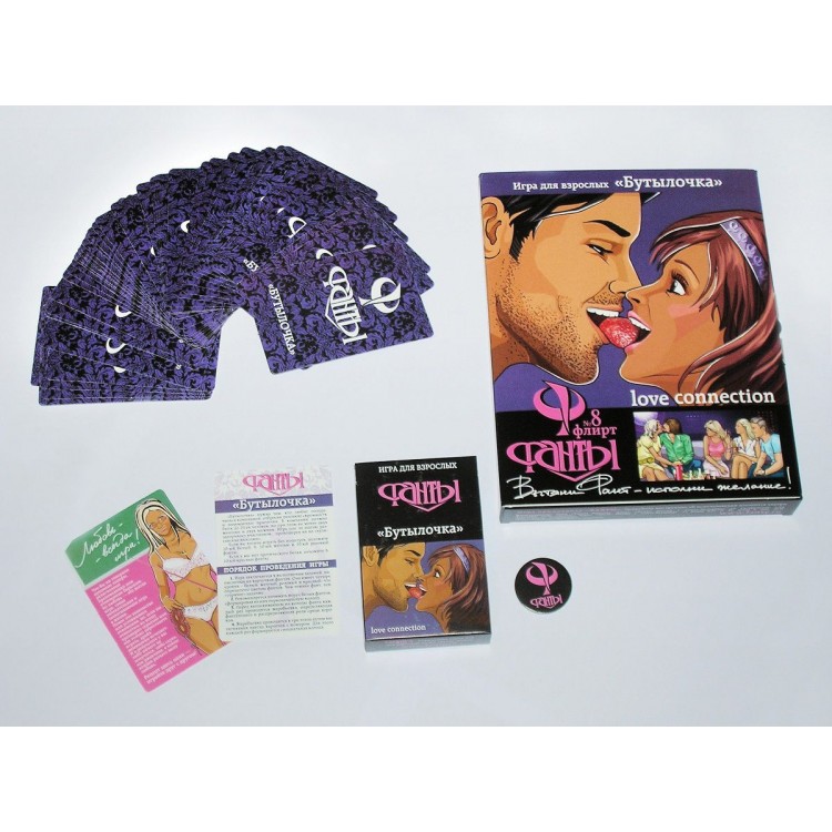 Эротическая игра Фанты "Бутылочка"