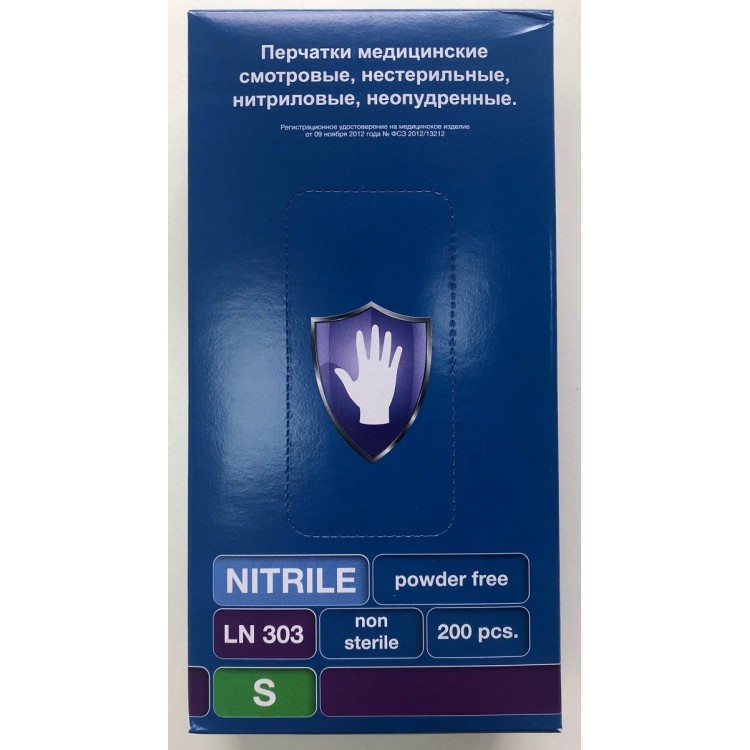 Фиолетовые нитриловые перчатки Safe&Care размера S - 200 шт.(100 пар)