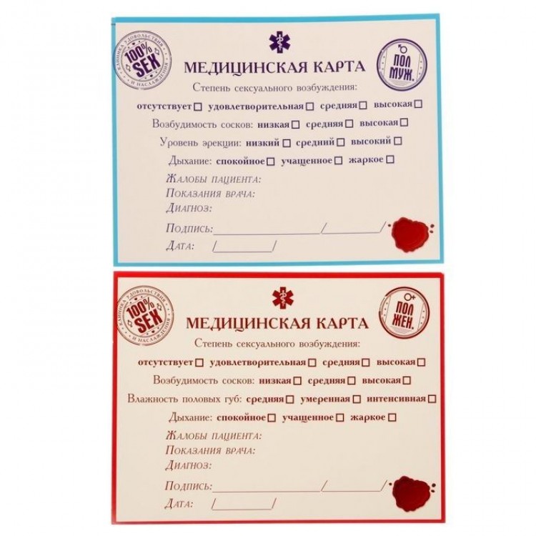 Cекс-игра для двоих "Сексуальная медсестра" Cекс-игра для двоих "Сексуальная медсестра"