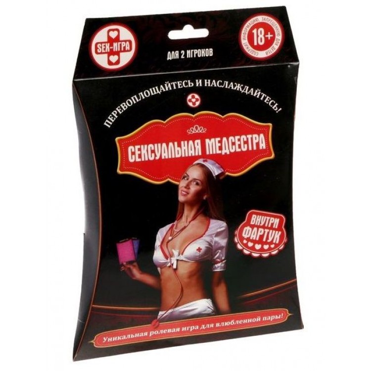 Cекс-игра для двоих "Сексуальная медсестра"